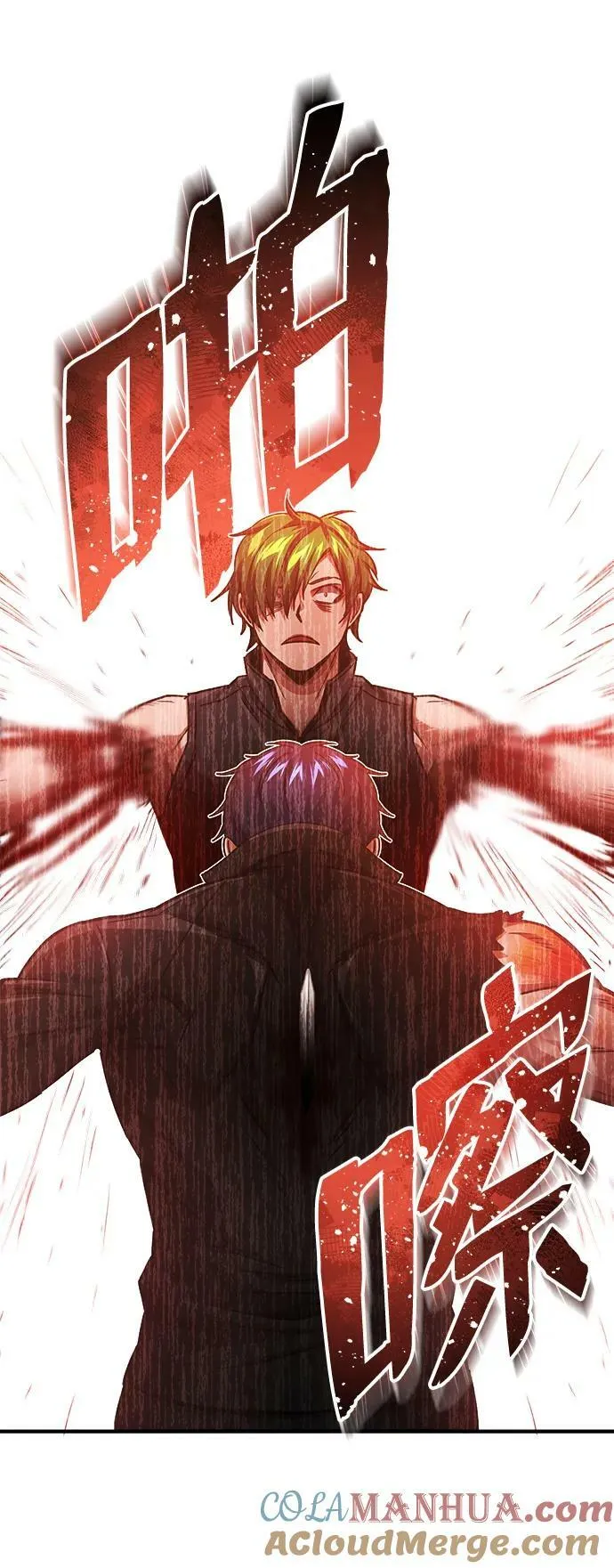 [第42话] 派我前来惩戒尔等，嗷呜… 第73页