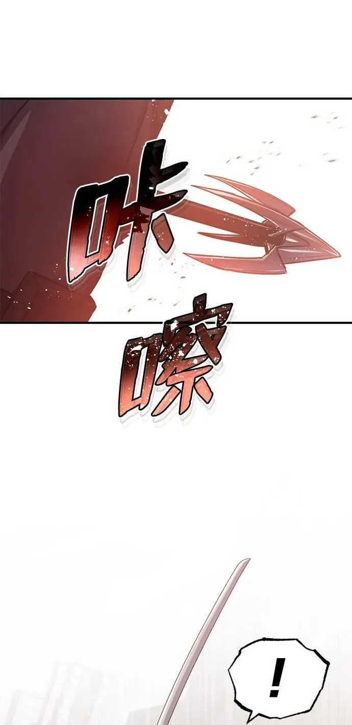 [第43话] 住手 第12页