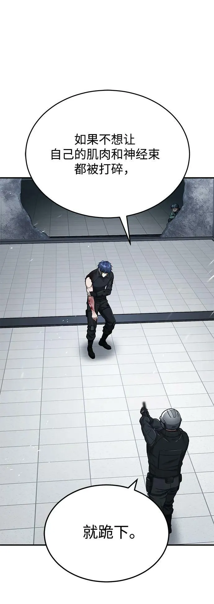 [第44话] 到底在外面干了什么？ 第2页