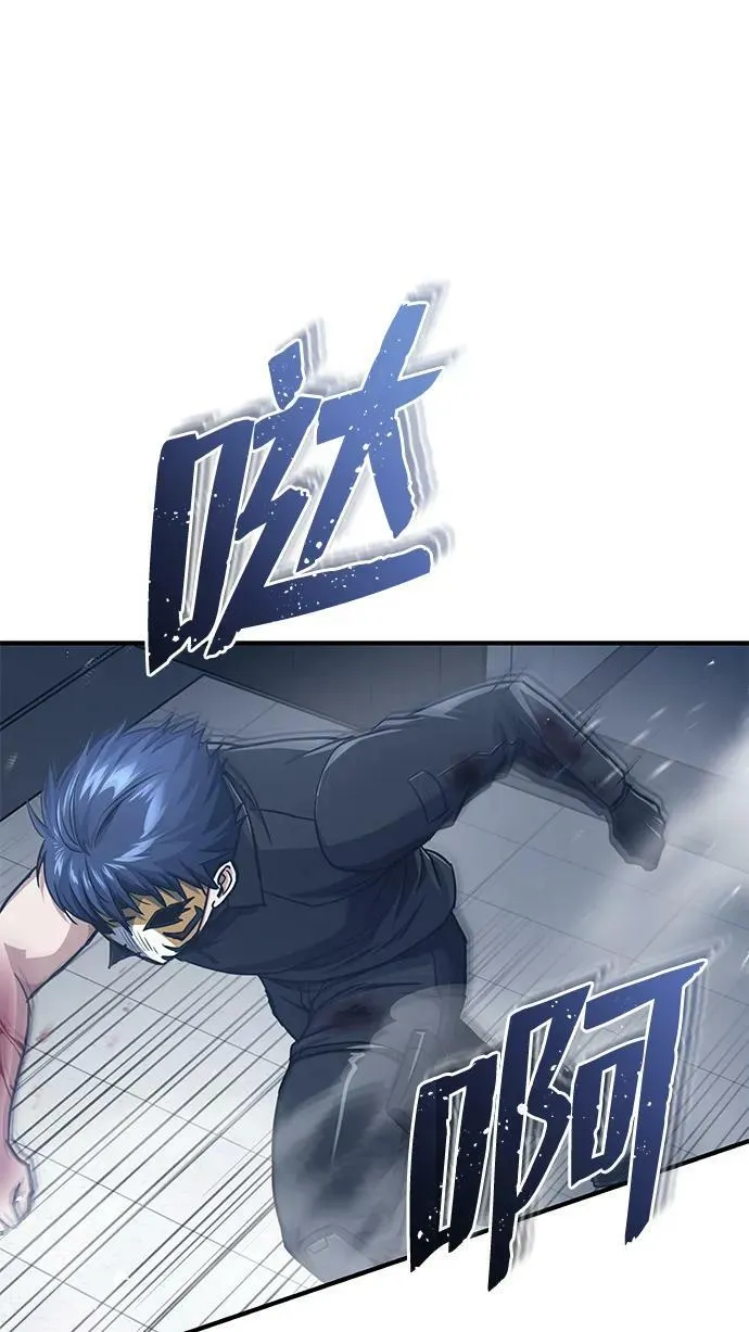 [第44话] 到底在外面干了什么？ 第3页