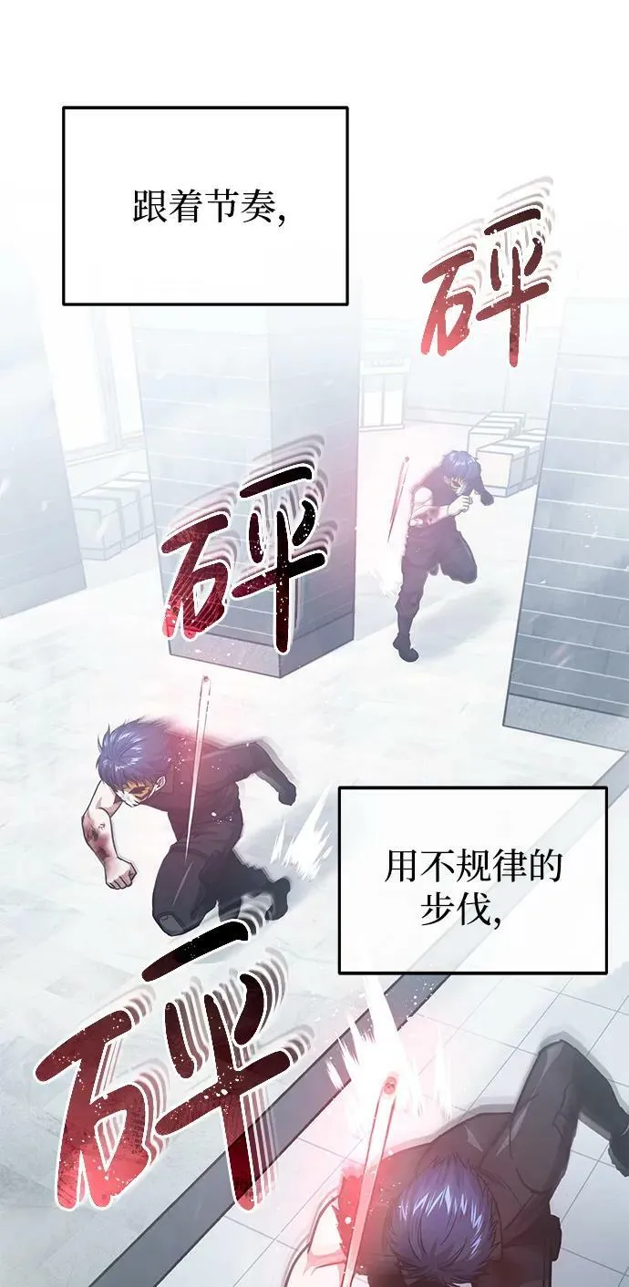 [第44话] 到底在外面干了什么？ 第17页