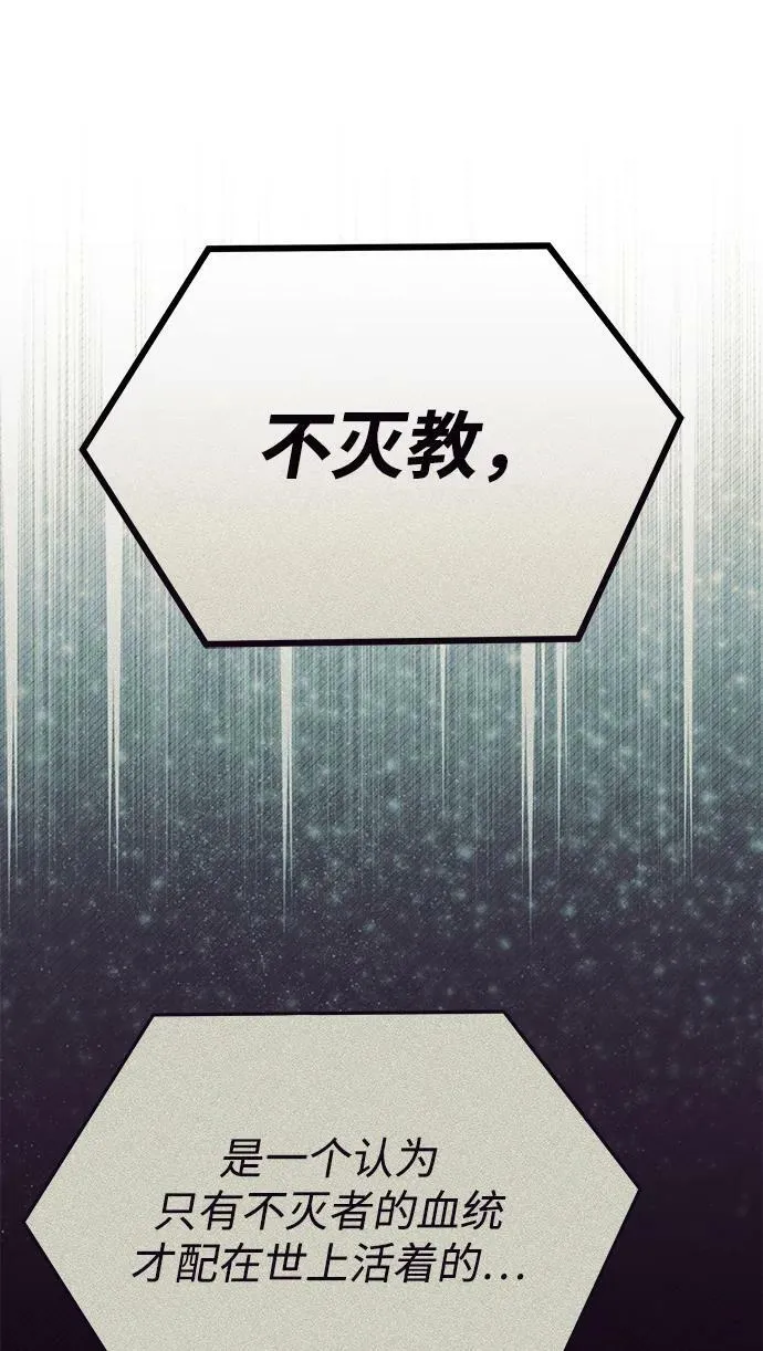 [第45话] 干得不错 第11页