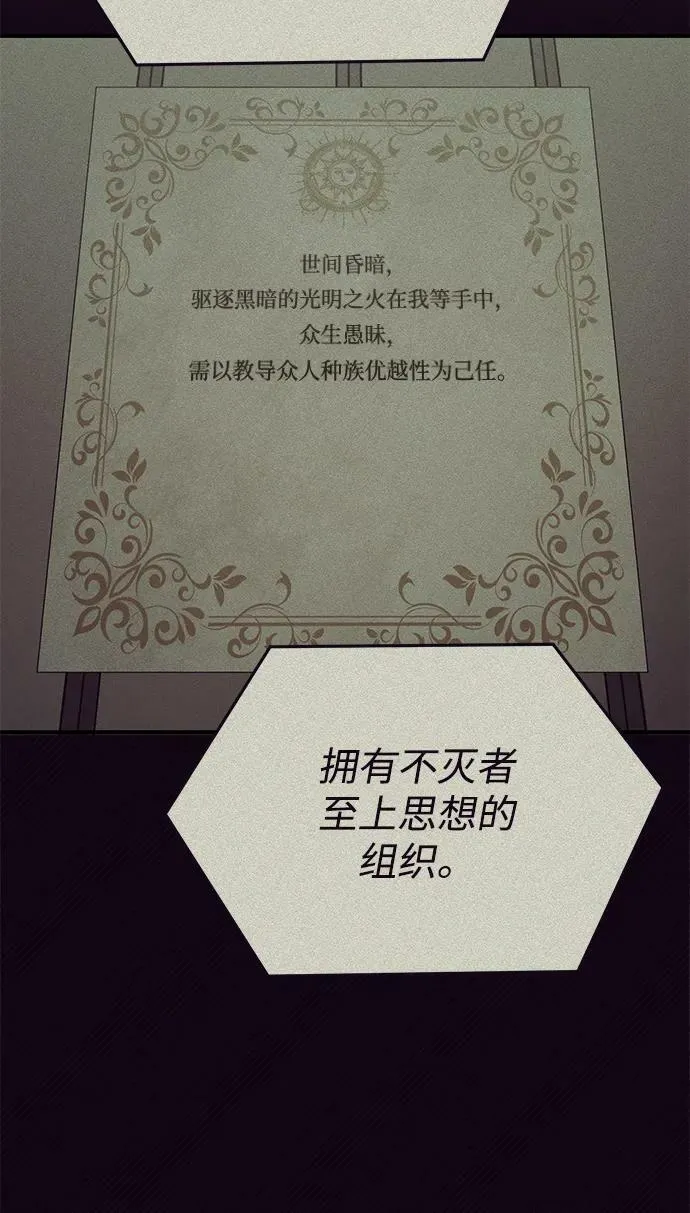 [第45话] 干得不错 第12页