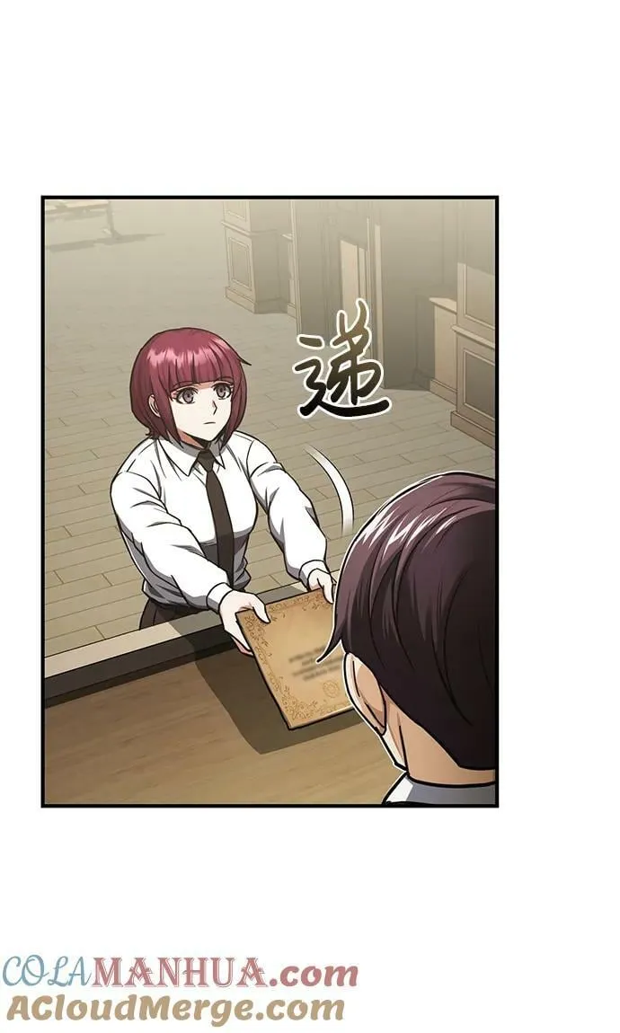 [第45话] 干得不错 第19页