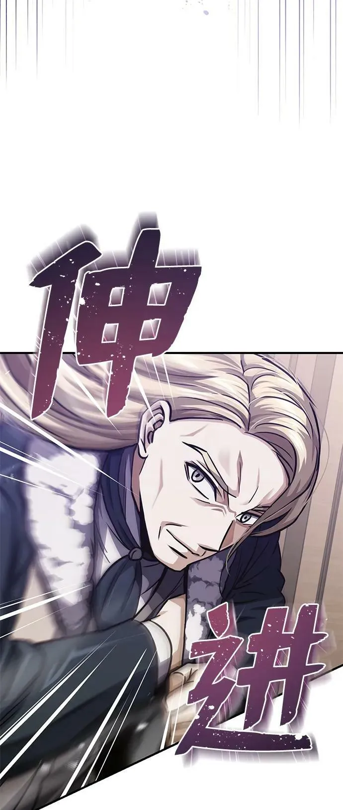 [第45话] 干得不错 第27页