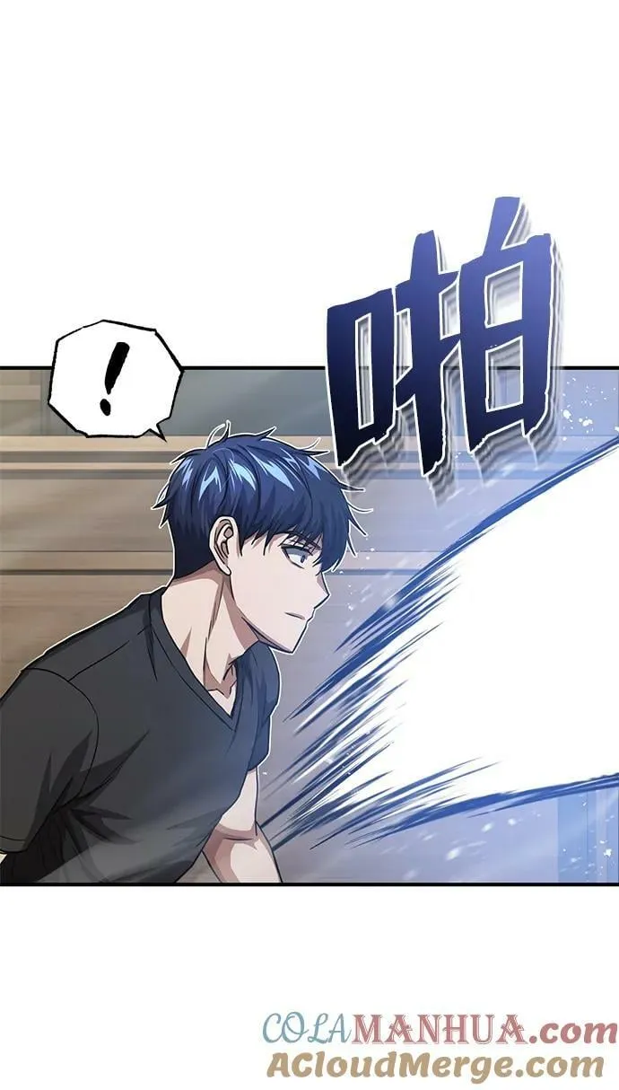 [第45话] 干得不错 第34页