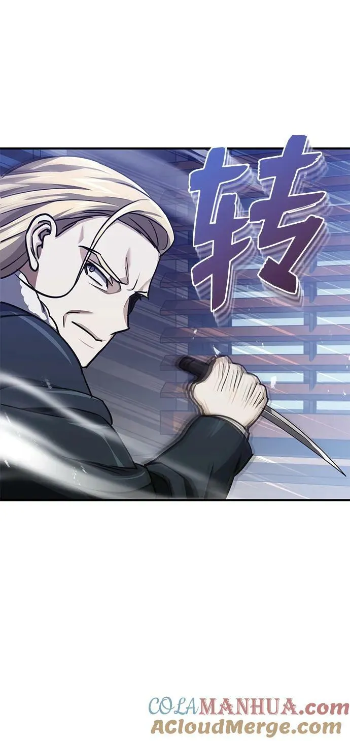 [第45话] 干得不错 第37页