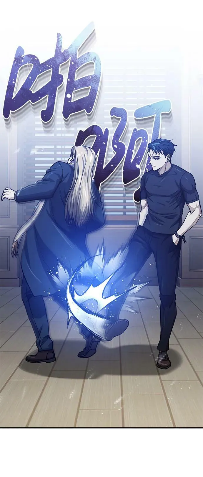 [第45话] 干得不错 第39页