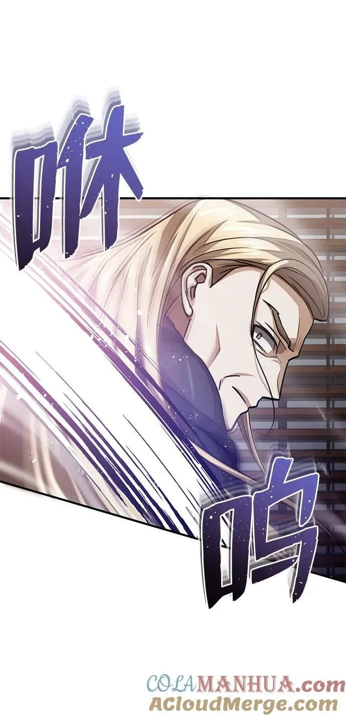 [第45话] 干得不错 第40页