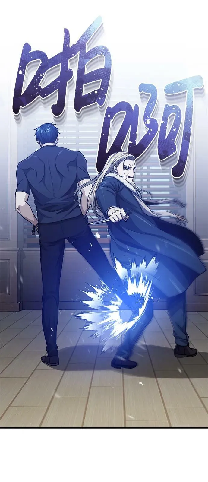 [第45话] 干得不错 第41页