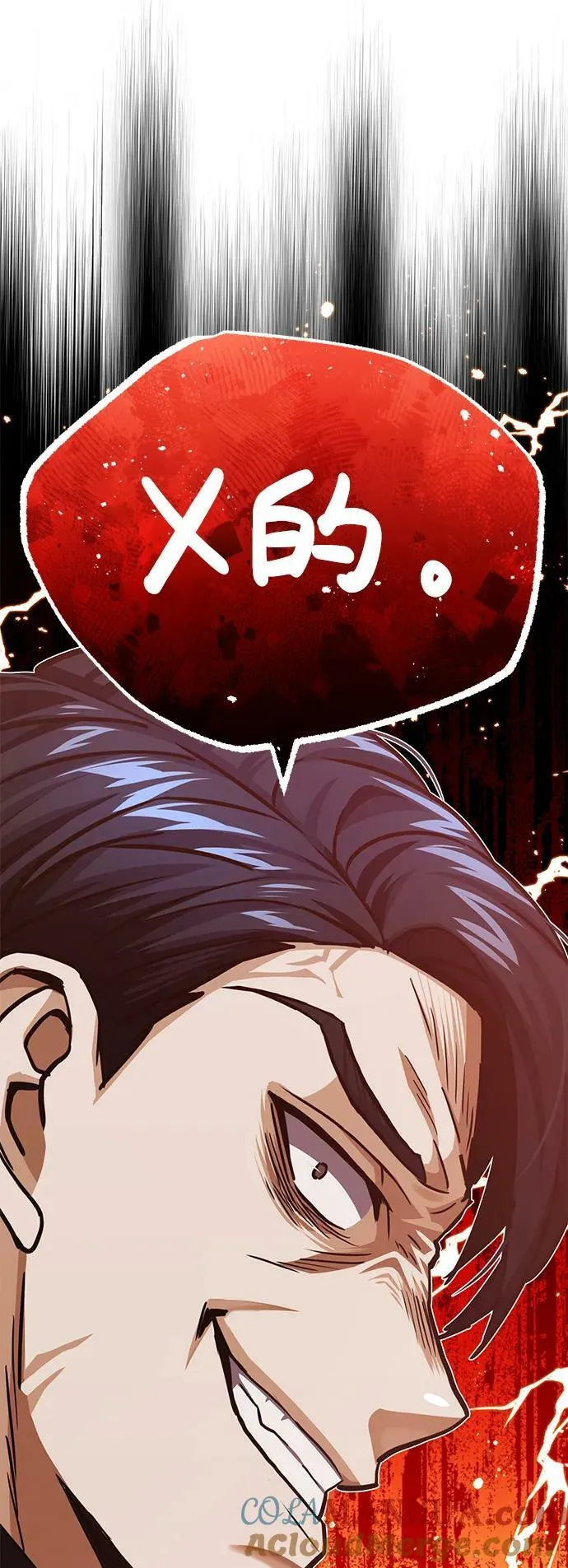 [第45话] 干得不错 第67页