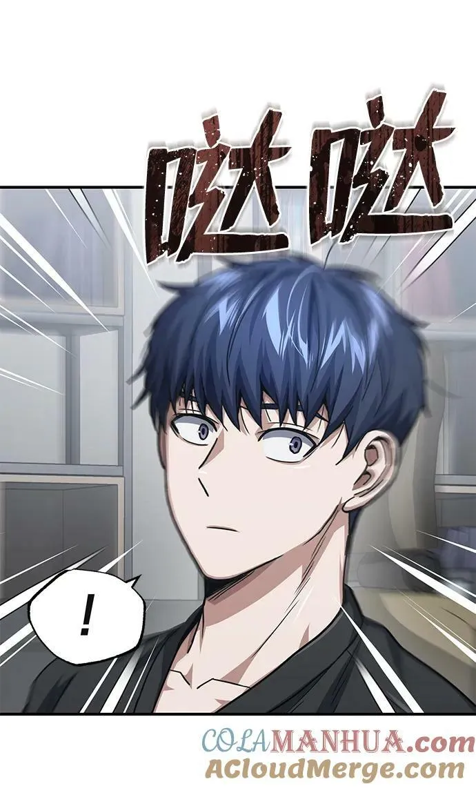 [第45话] 干得不错 第76页