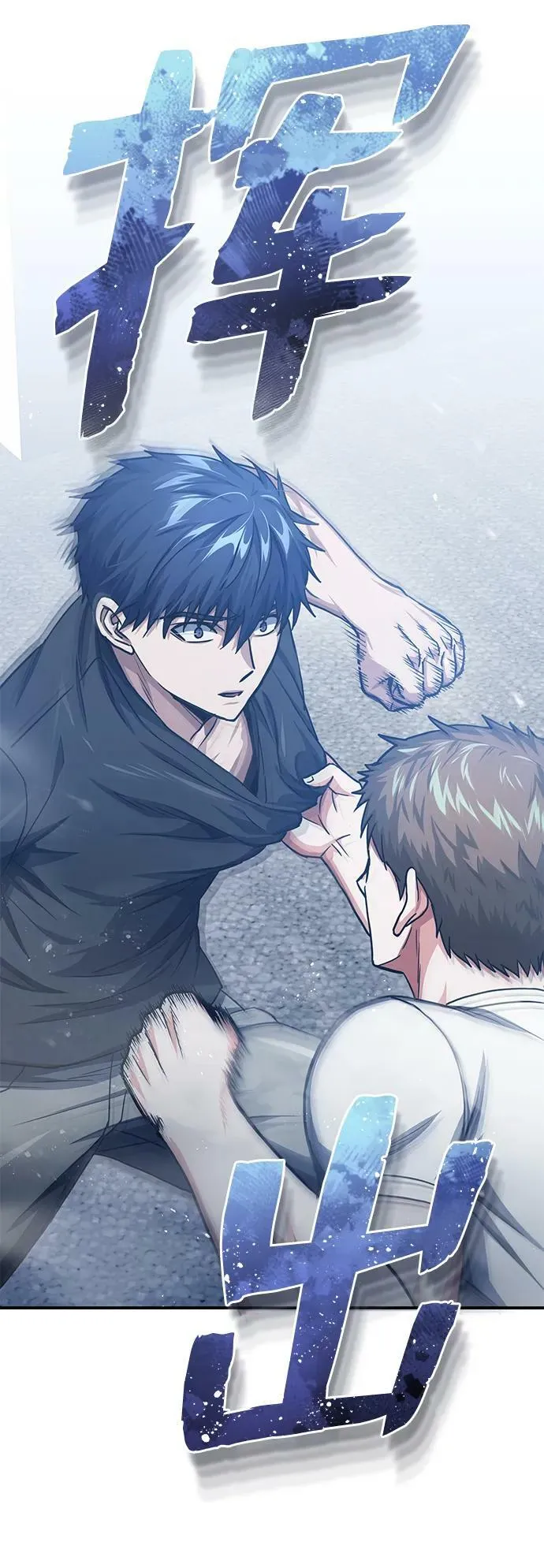 [第46话] 要不要…吃一碗方便面再走？ 第6页