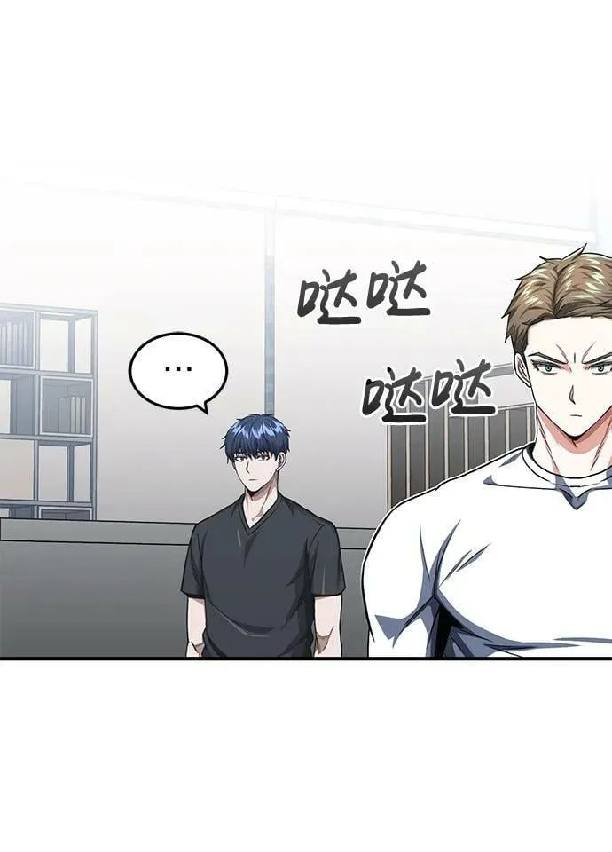 [第46话] 要不要…吃一碗方便面再走？ 第9页