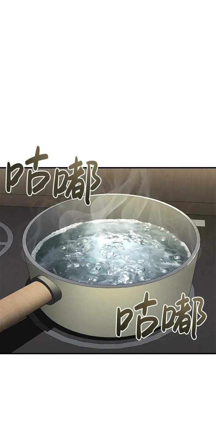[第46话] 要不要…吃一碗方便面再走？ 第21页