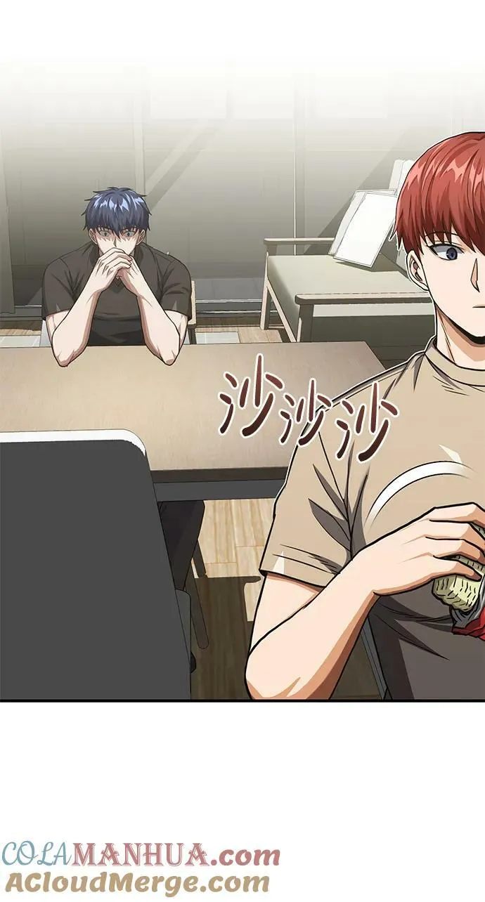 [第46话] 要不要…吃一碗方便面再走？ 第22页