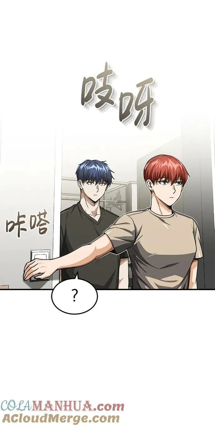 [第46话] 要不要…吃一碗方便面再走？ 第34页