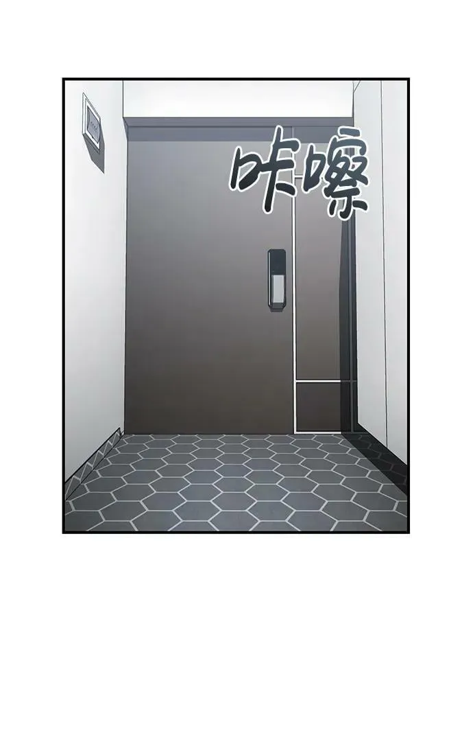 [第46话] 要不要…吃一碗方便面再走？ 第54页