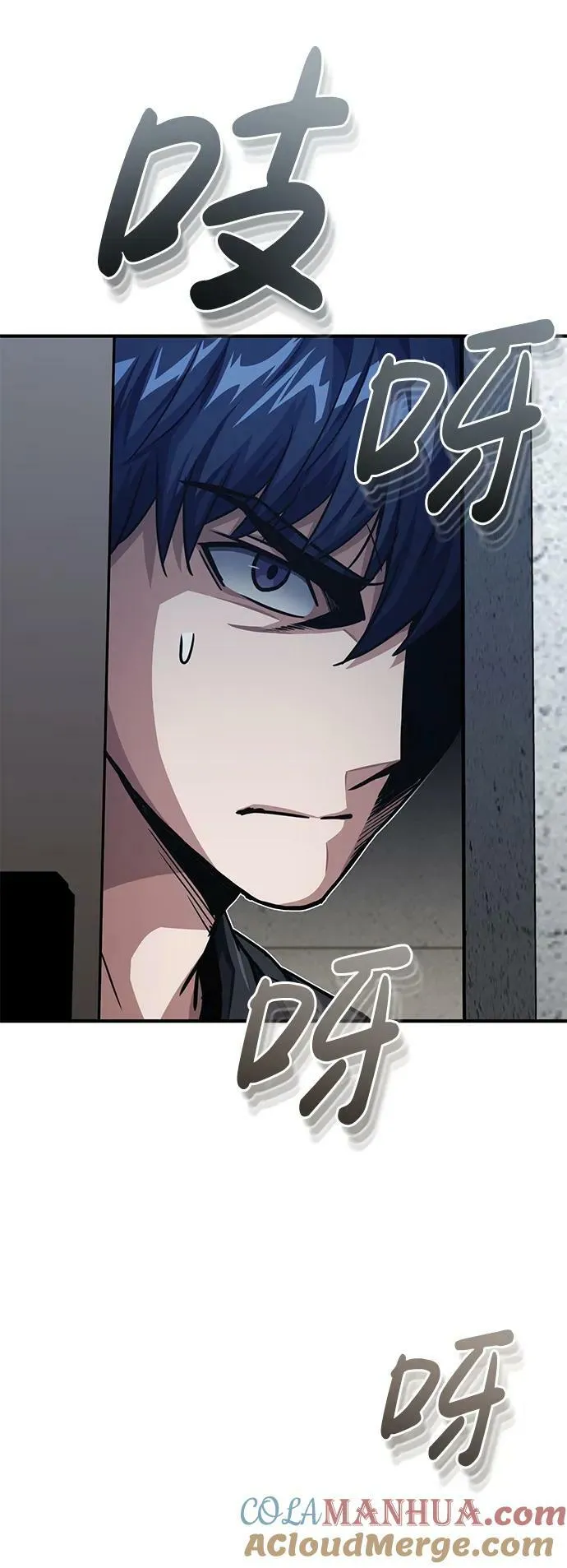 [第46话] 要不要…吃一碗方便面再走？ 第55页