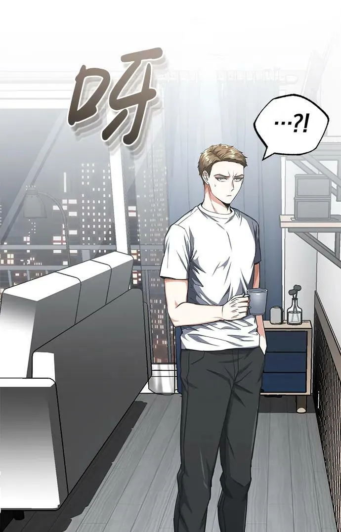 [第46话] 要不要…吃一碗方便面再走？ 第56页