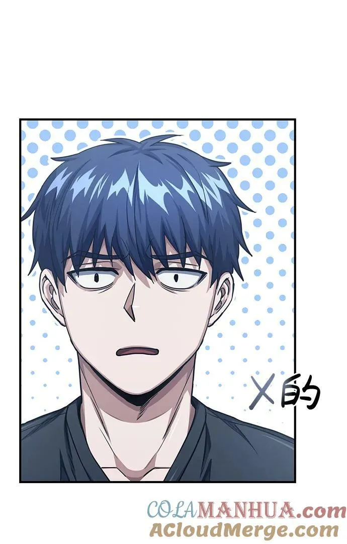 [第46话] 要不要…吃一碗方便面再走？ 第58页