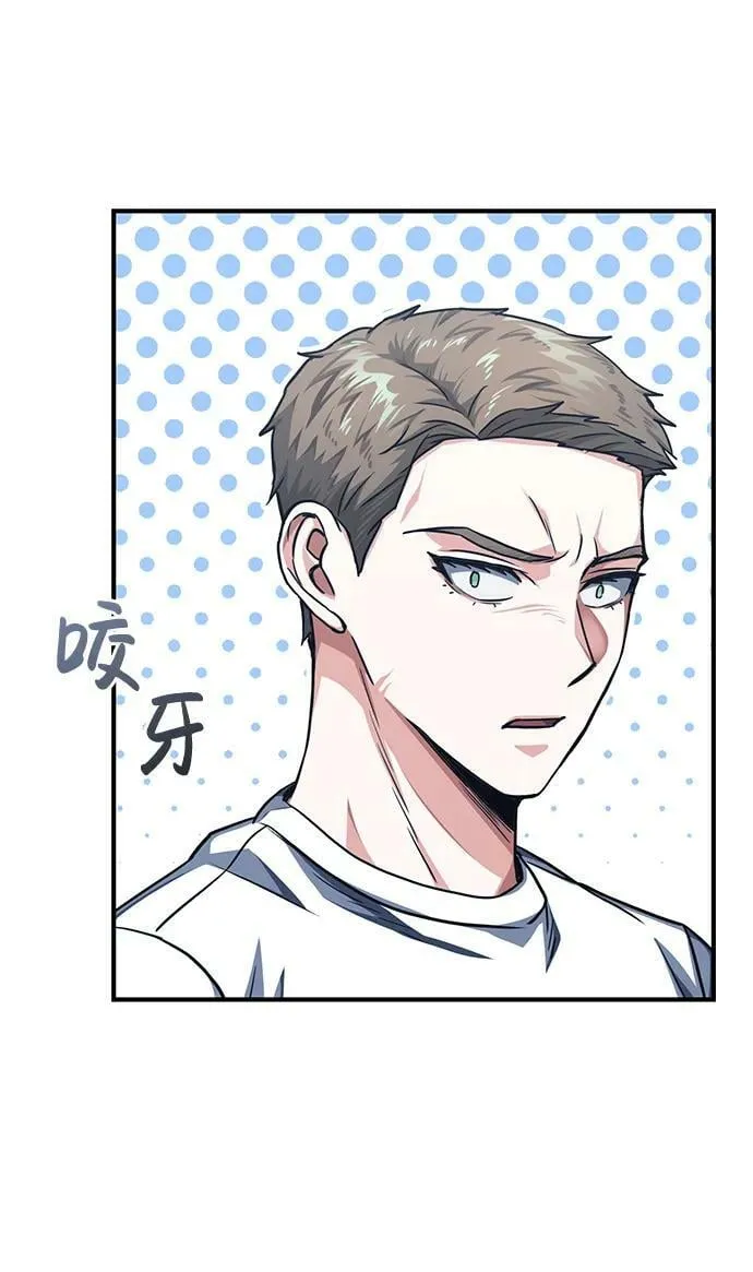 [第46话] 要不要…吃一碗方便面再走？ 第59页