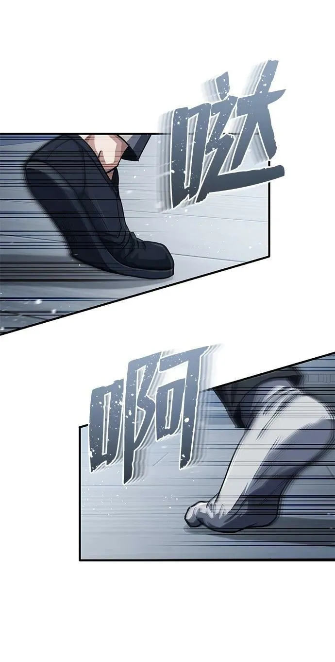 [第46话] 要不要…吃一碗方便面再走？ 第60页