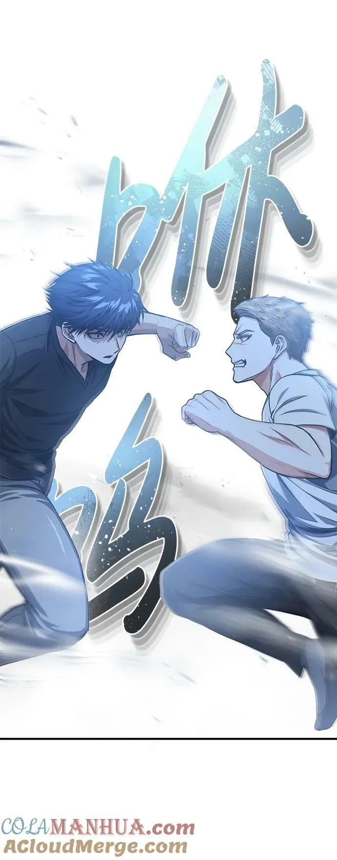 [第46话] 要不要…吃一碗方便面再走？ 第61页