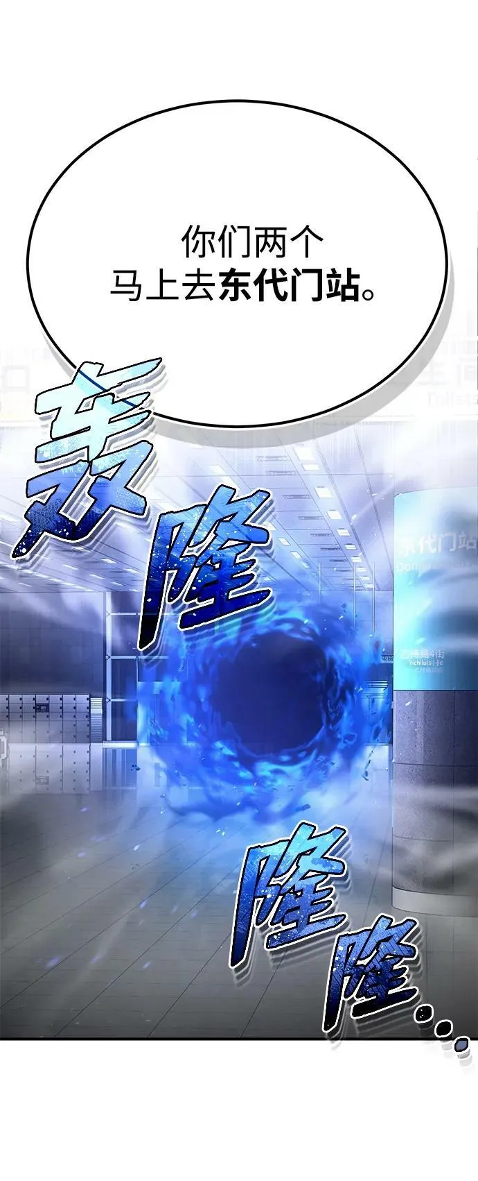 [第47话] 不许动我家狗 第21页