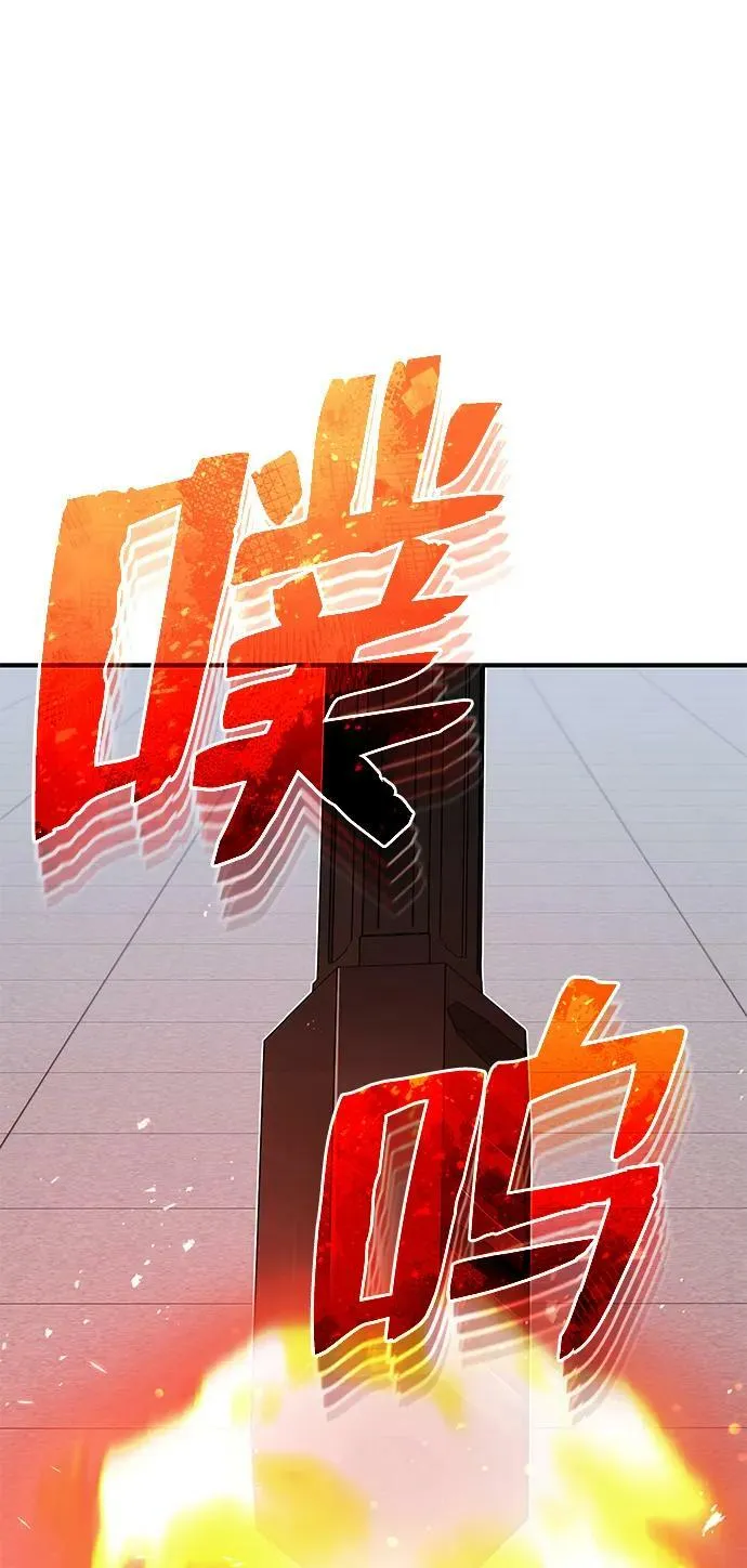 [第47话] 不许动我家狗 第35页