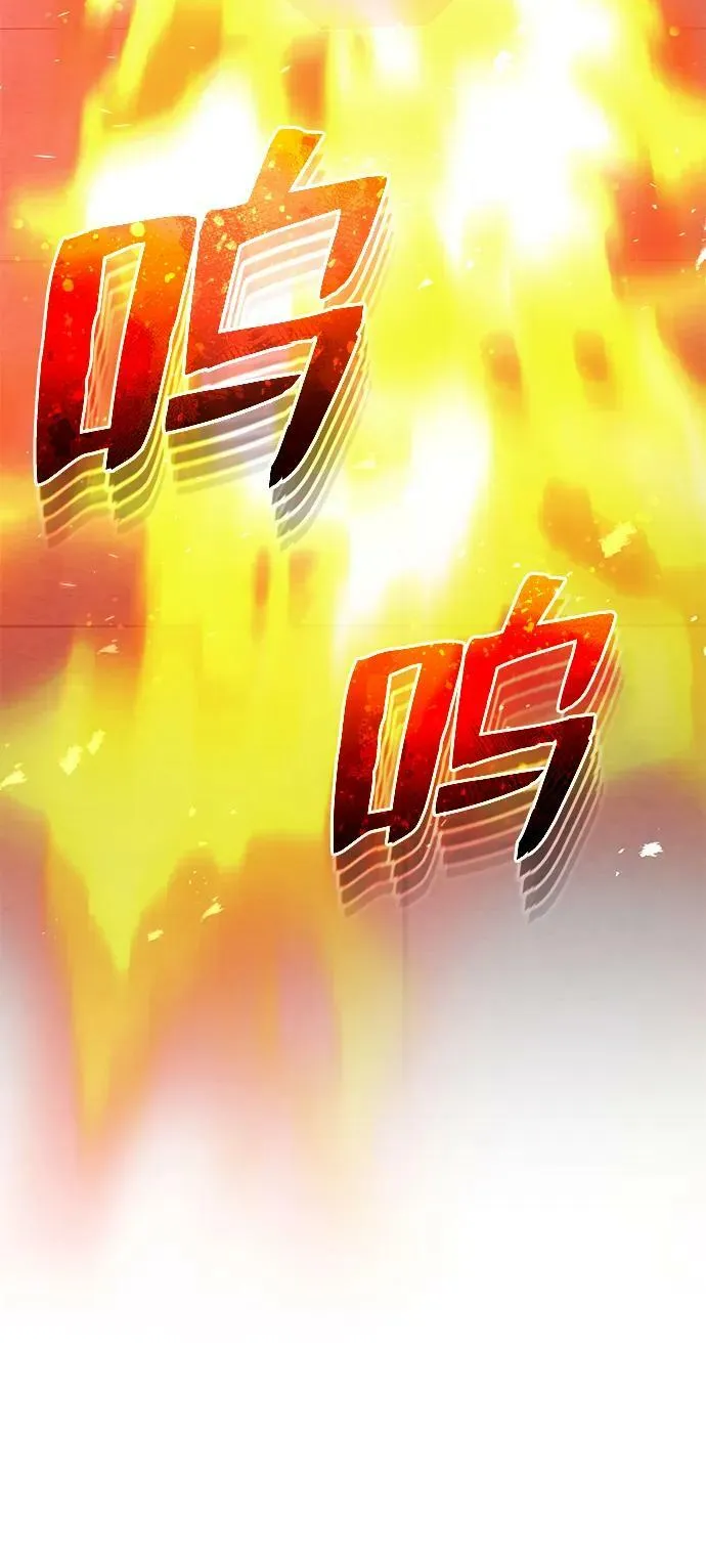 [第47话] 不许动我家狗 第36页