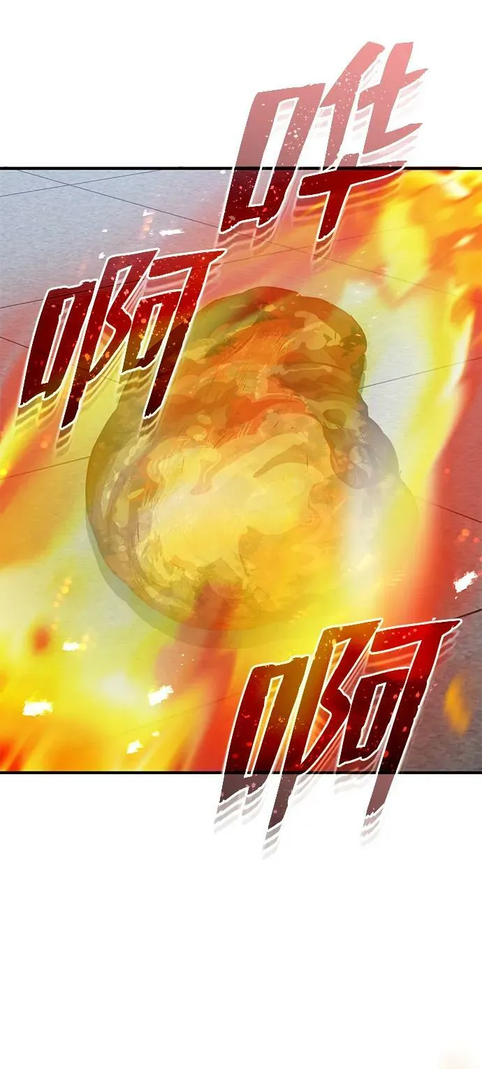 [第47话] 不许动我家狗 第38页
