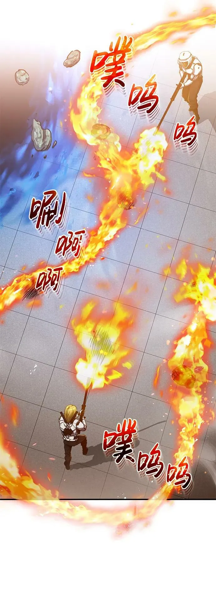 [第47话] 不许动我家狗 第39页