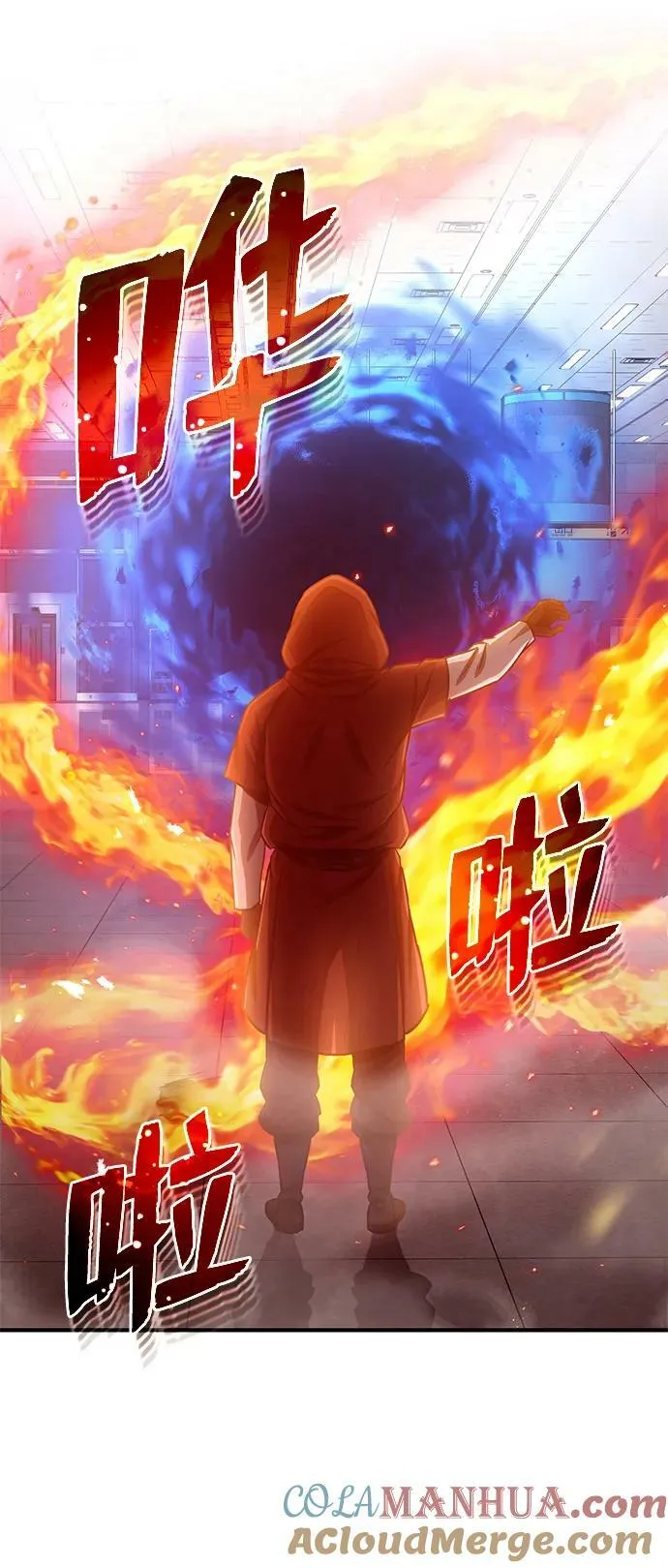 [第47话] 不许动我家狗 第40页