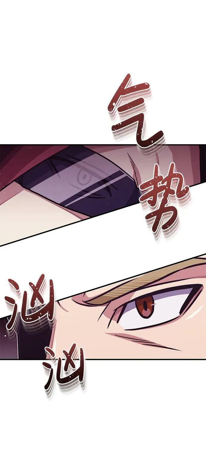 [第47话] 不许动我家狗 第48页
