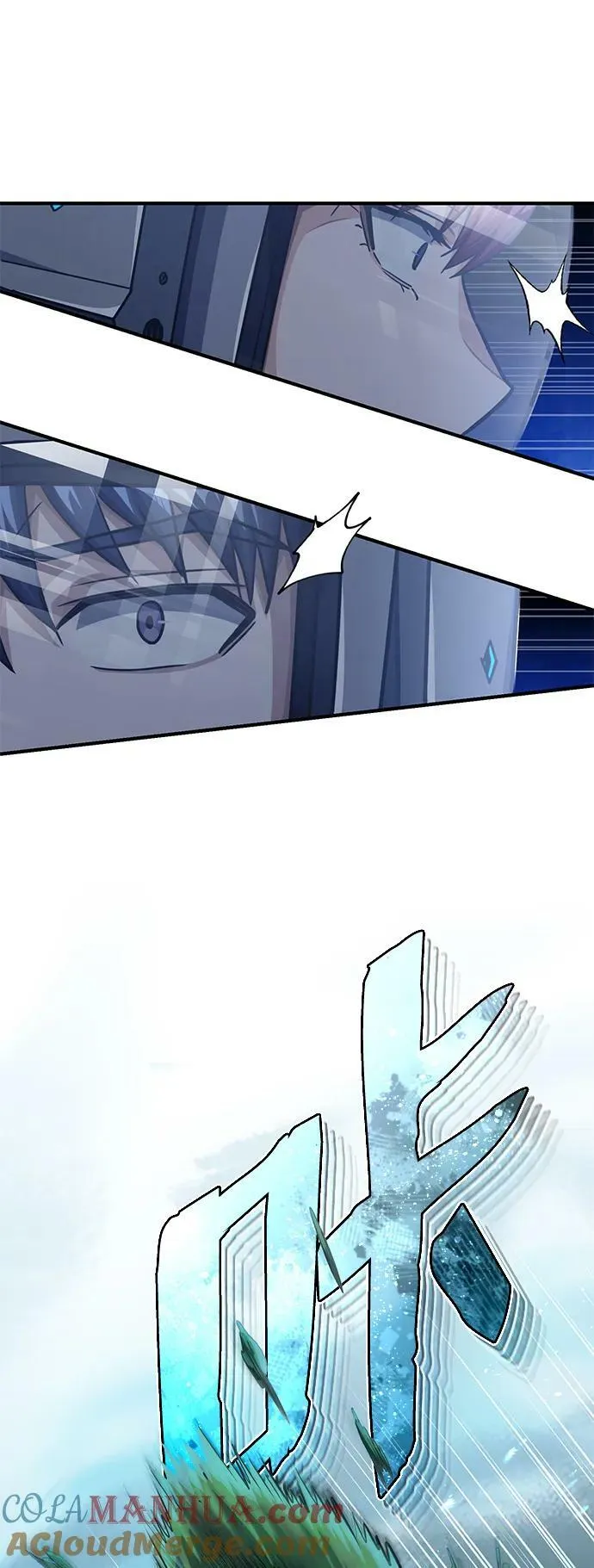 [第47话] 不许动我家狗 第55页