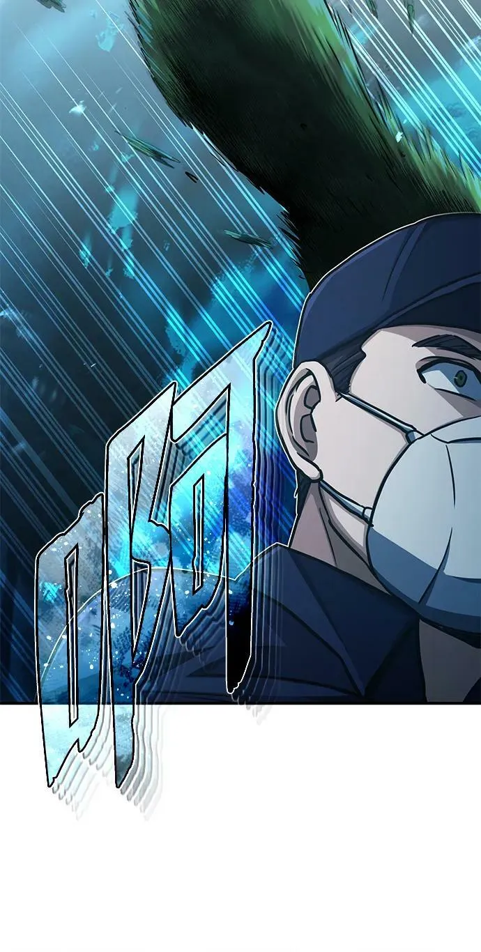 [第47话] 不许动我家狗 第56页