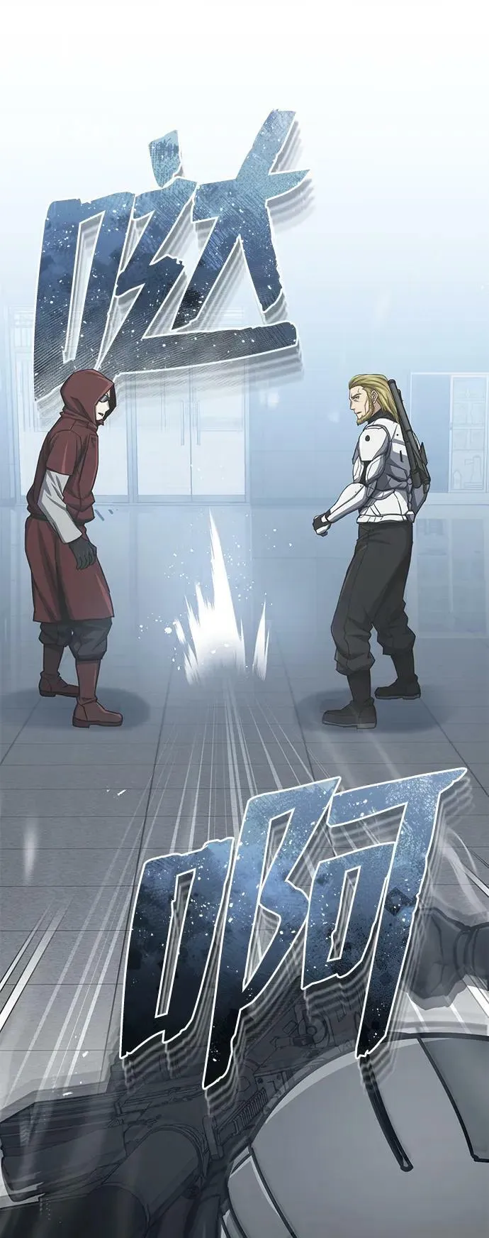 [第47话] 不许动我家狗 第57页