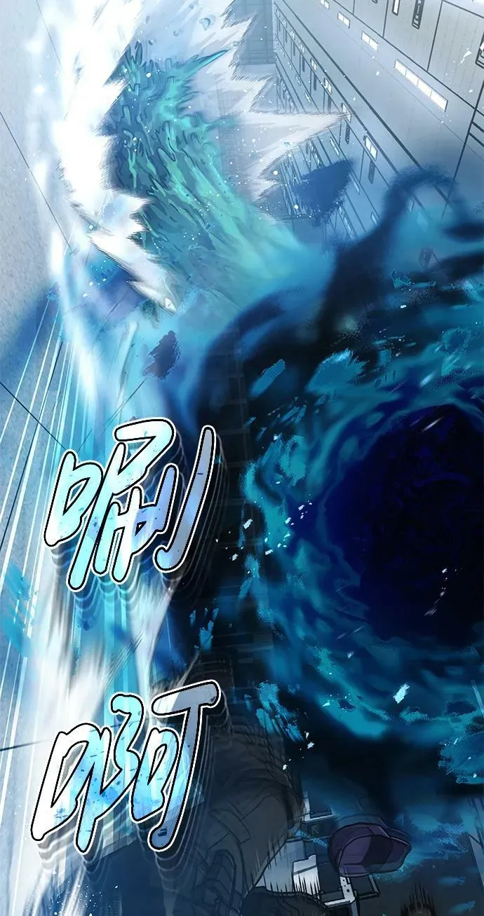 [第47话] 不许动我家狗 第59页