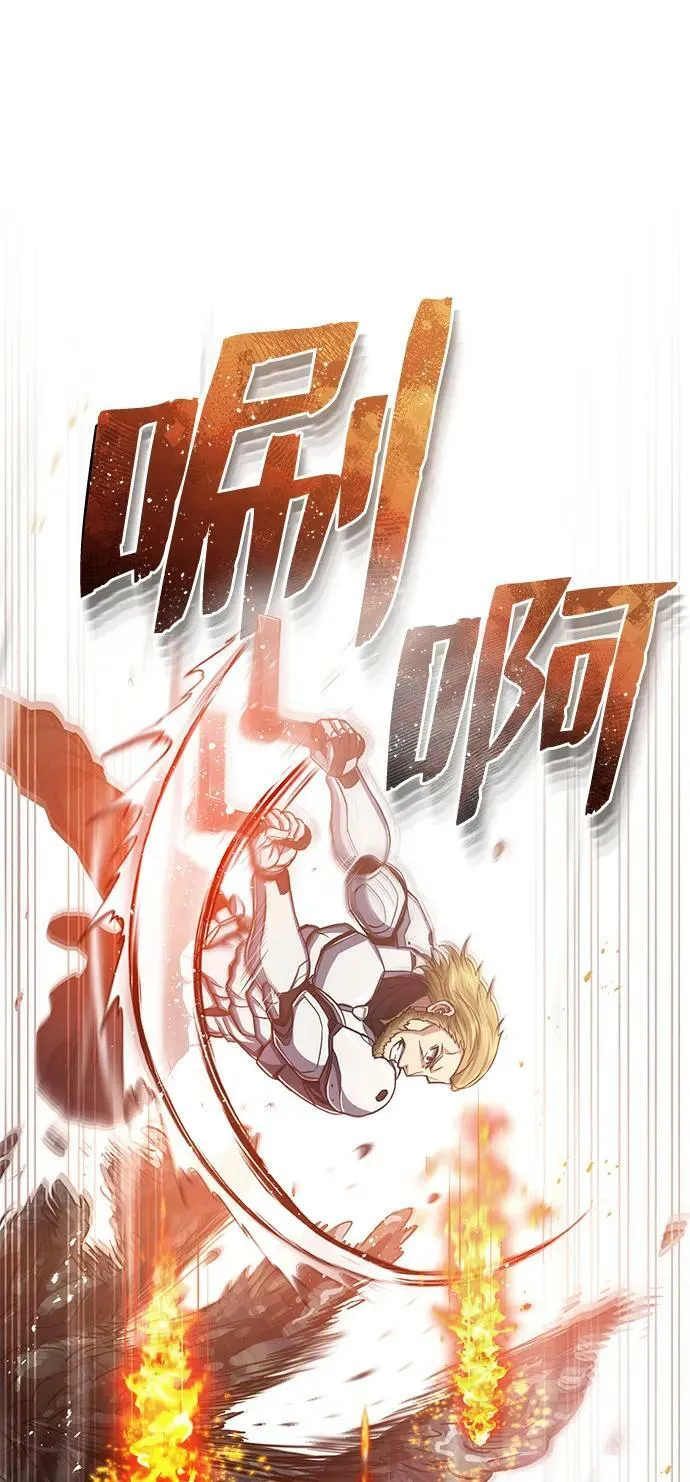 [第47话] 不许动我家狗 第65页