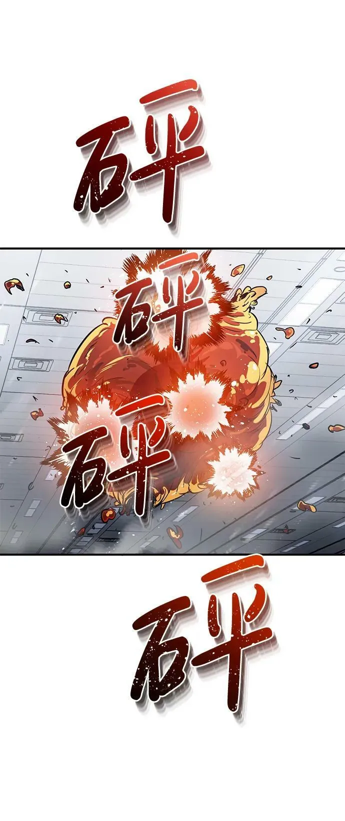 [第48话] 我一个都不会放弃 第3页