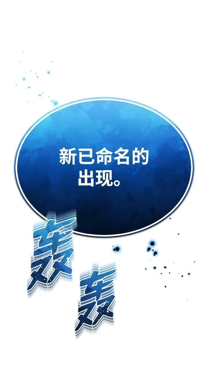 [第48话] 我一个都不会放弃 第12页
