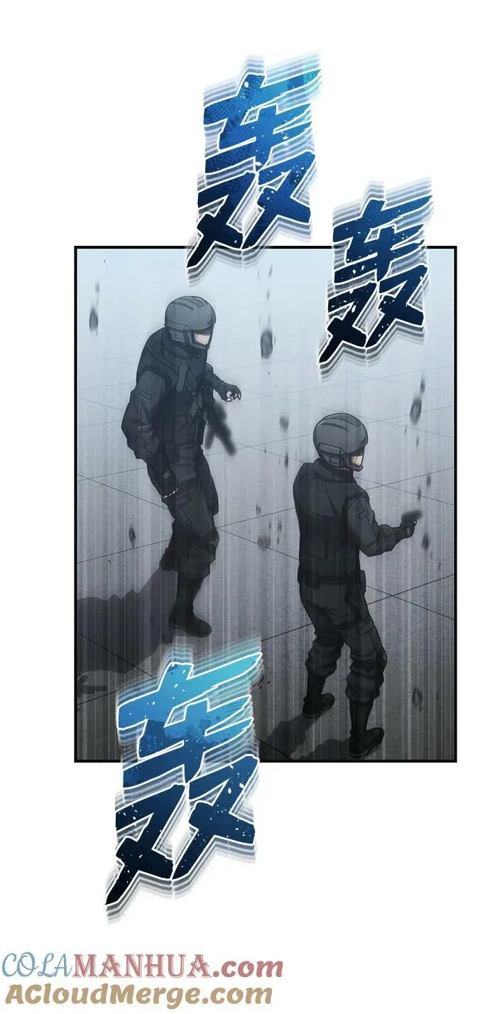 [第48话] 我一个都不会放弃 第13页