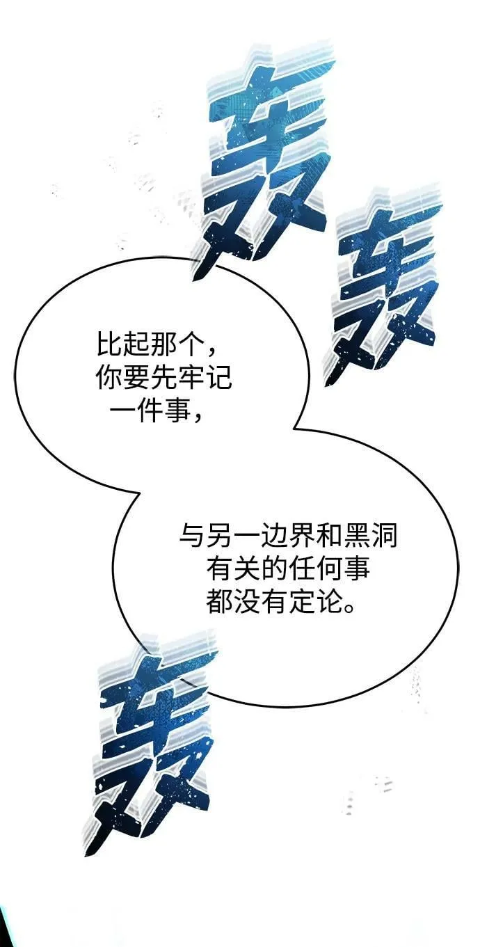[第48话] 我一个都不会放弃 第14页