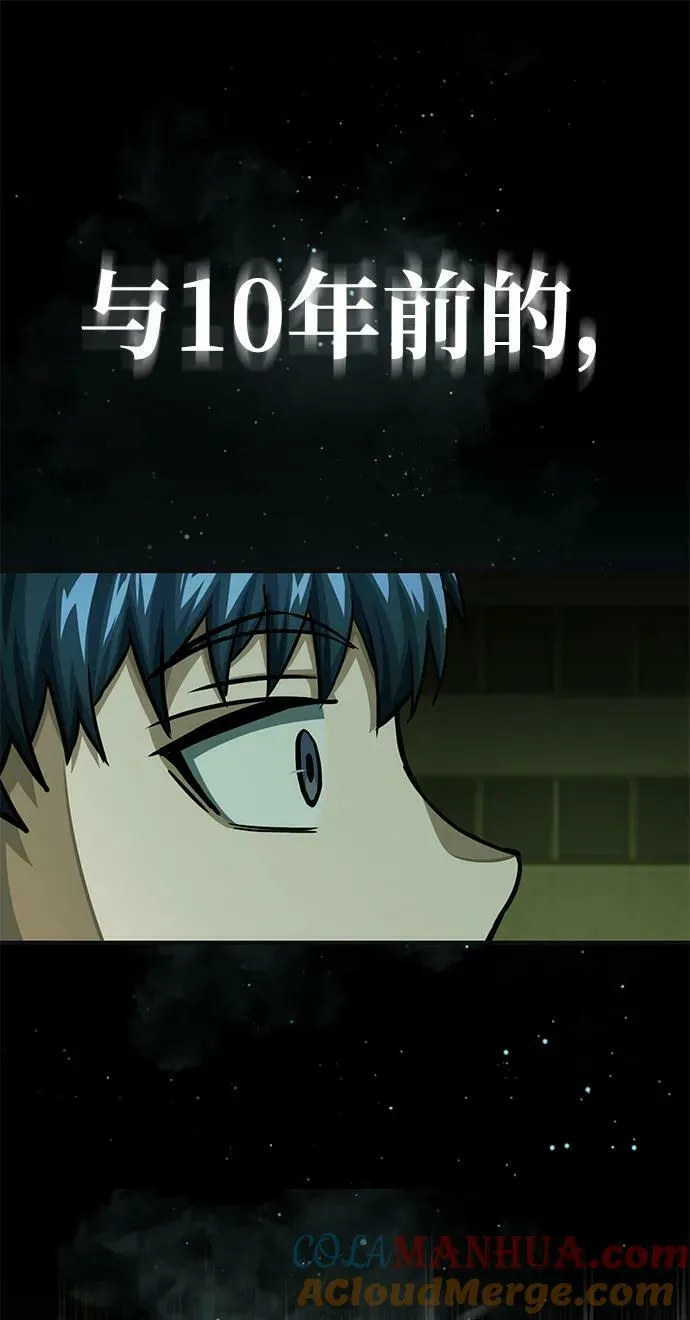 [第48话] 我一个都不会放弃 第19页