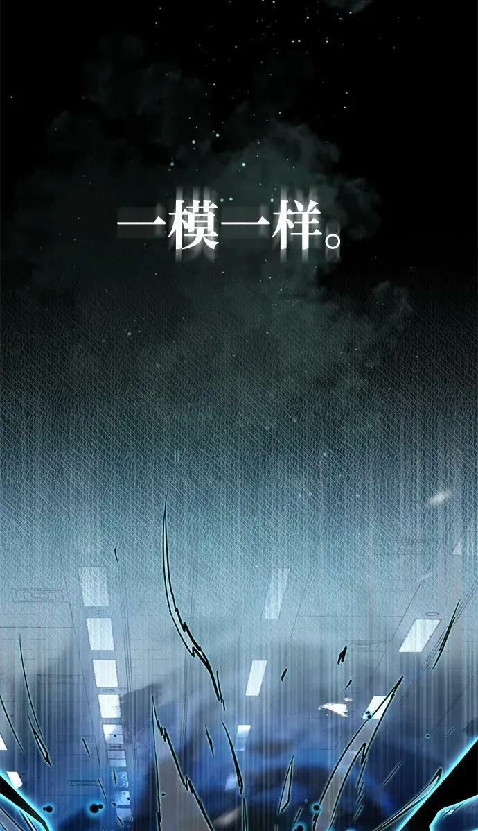 [第48话] 我一个都不会放弃 第21页