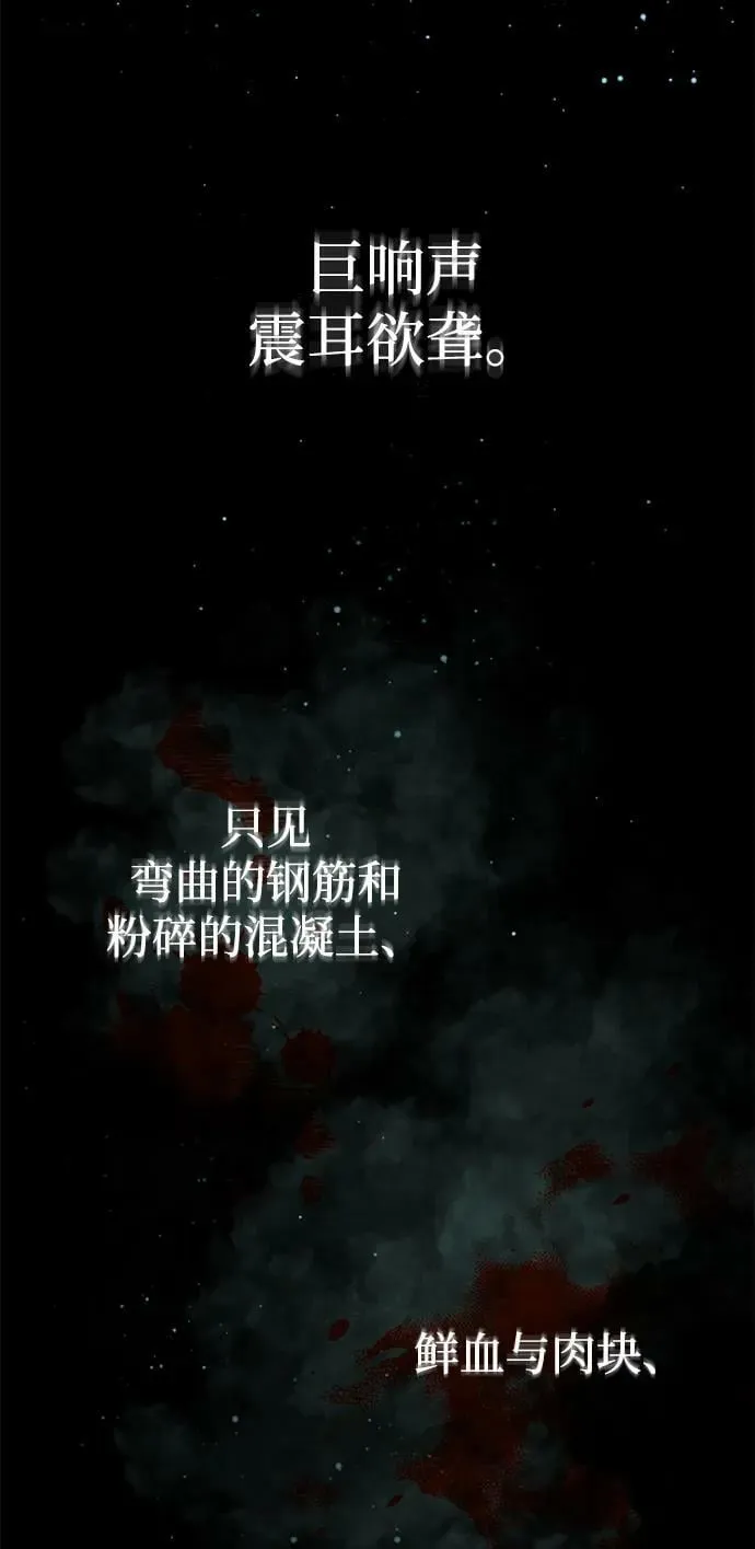 [第48话] 我一个都不会放弃 第24页