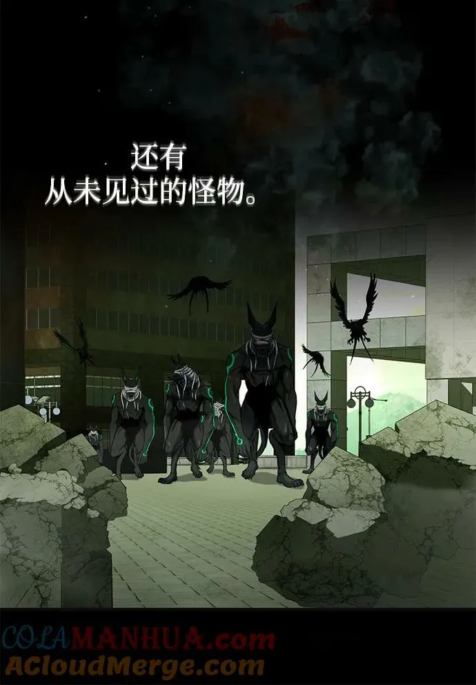 [第48话] 我一个都不会放弃 第25页