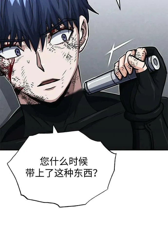 [第48话] 我一个都不会放弃 第38页