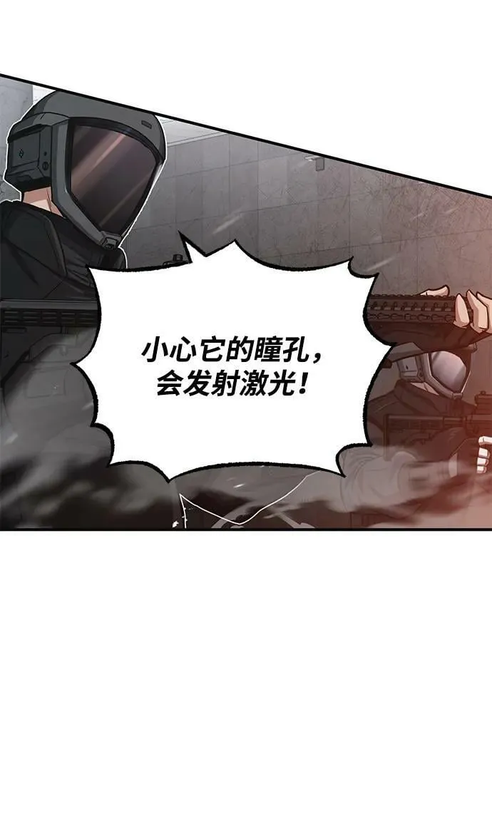 [第48话] 我一个都不会放弃 第41页